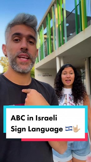 Learn ABC in Israeli Sign Language