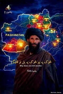 Explore Pakhtun history,culture, heritage #explorepakhtun #pashtoliterature #pashtopoetrycommunity