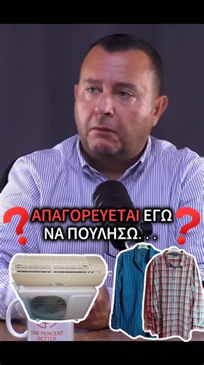 One Percent Better on Instagram: "Αγοραπωλησίες και λοιπές ιδιωτικές συναλλαγές … #πωλησεις #υπηρεσιες #φορολογια #didyouknow #μικρεσαγγελιες"