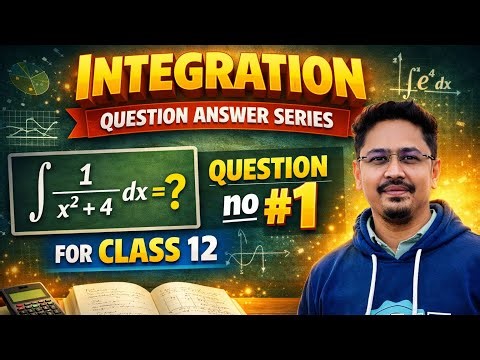 Class 12 Integration Series 🚀 | Important Question No. 1 | Must Watch!