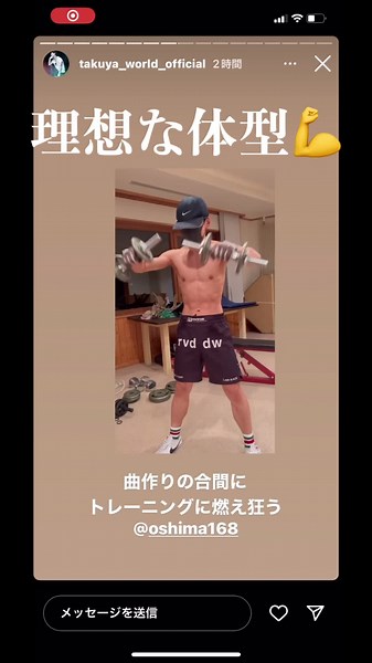 TAKUYA∞ 筋トレとボディビルダーの理想的な体型💪