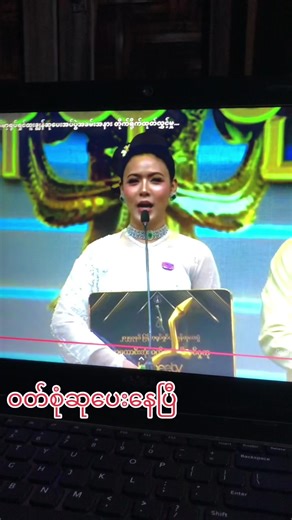 မြန်မာအကယ်ဒမီ ၂၀၂၆ သင်ပွဲအတွင်းကောင်းကျိုးများ