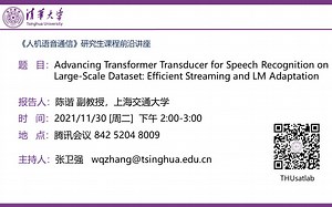 Advancing Transformer Transducer for Speech Recognition on Large-Scale Dataset