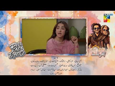 Dekh Zara Pyar Se Episode 19 Teaser | Dekh Zara Pyar Se Episode 19 Promo | Review | 8th March 2026