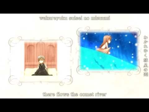 Spice and Wolf Season 2 Ending - "Perfect World"