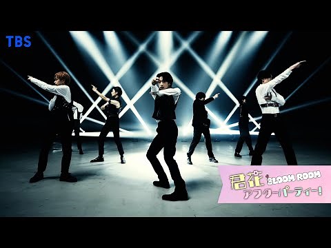 8LOOM ｢Forever or Never｣ Special Performance Video【TBS】