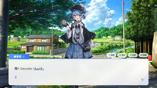 Paper2Galgame 旮旯给木里论文阅读 with 橘雪莉：VL-JEPA