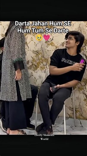 Sigma Man In front of His Pasandida Aurat 😩🤌💗 #dagabaazre #love #cousinology