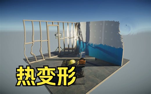 13 Unity VFX Graph 热变形效果教程