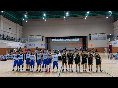 20251220 대전윈윈 F.B.I U-11 Vs 세종 연세맥스 [2025 유성구청장배 유소년 농구대회]