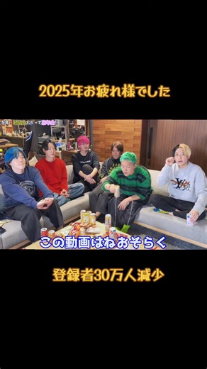 二千二十五年を振り返るヒカルのYouTube生活