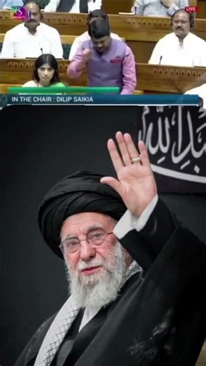 #loksabha🚨 me Iran ka bare me kay kaha 🇮🇳🇮🇳🇮🇳🇮🇳🇮🇳