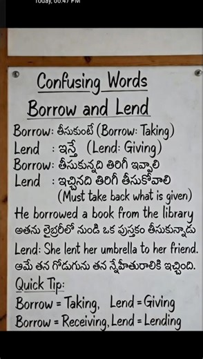 Most Confusing English Words for TET DSC | Borrow vs Lend😊