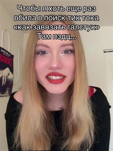 Тгк: Avrrorka02 (@avrrorka)’s videos with оригинальный звук - тгк: dj_mhnv