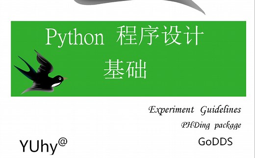 实验六 Numpy与Scipy数据分析