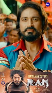 12K views · 1.3K reactions | Get ready for an epic showdown!  “RAM,” the year’s biggest action film, is here. Join the battle of Good vs. Evil. In cinemas on 20th October. Book your tickets now and don’t miss out on this thrilling adventure! KAYEDA RE RAHIBA... FAYDA RE RAHIBA!! #RAM #Trailer #Arindam #Rupsha #RahulDev #AshokPati | Sidharth Music | Facebook