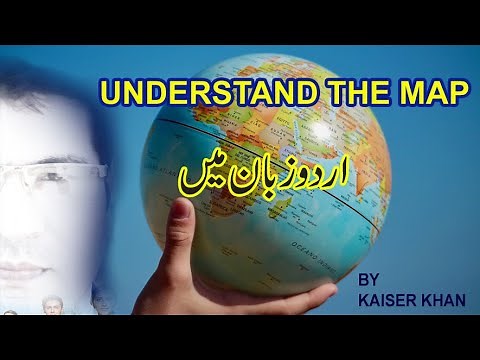 Understand the Map in Urdu by Kaiser Khan ٹریول ایجنٹس اور ایئر لائن اسٹاف ضرور دیکھیں