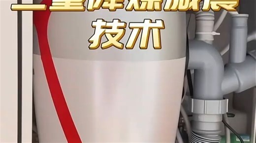 霍尼韦尔X6PRO垃圾处理器