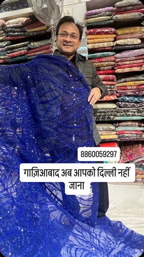 @ghaziabad_fashion | ✨ Blue Net Designer Saree – Luxury Bridal & Reception Look ✨ Agar aap classy, elegant aur modern bridal look chahti hain, toh Blue Net... | Instagram