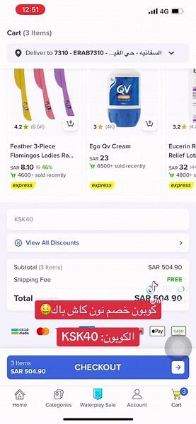 كوبون خصم نون حصري نون عبارة عن منصة سهلة وآمنة تتيح للأشخاص اكتشاف المنتجات التي يحبونها والتسوق منها لديها توصيل سريع ، ودفع سهل ، وخيارات إرجاع ، وخدمة عملاء على مدار 24 ساعة يمكنك أن تجد كل ما تحتاجه بأسعار تنافسية. جميع منتجاتنا مدعومة بوعدنا بالأصالة وضمان نون. الأكواد نشطة على المنتجات السريعة وأي طلب يزيد عن 100 ريال سعودي/درهم إماراتي مستخدم جديد: 10٪ حتى 20 ريال سعودي/درهم إماراتي - المستخدم الحالي / القديم: 5٪ حتى 10 ريال سعودي/درهم إماراتي - :طريقة تطبيق الكوبون الإمارات: كاش باك - ا