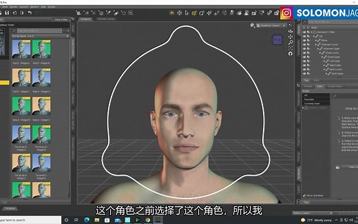 MetaMixer for DAZ Studio捏脸插件教程，也能像虚幻4的Metahuman一样快乐地玩了