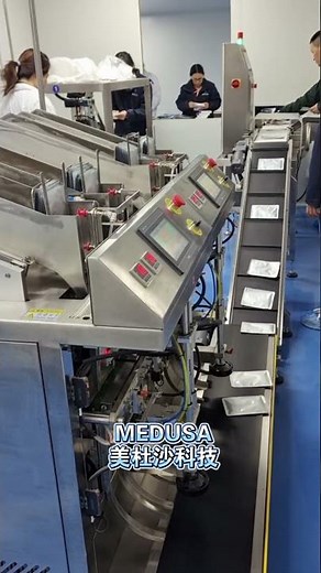 Automated facial mask processing factory equipment, facial mask filling and sealing machine