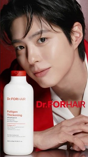 닥터포헤어x박보검｜샴푸는 닥포헤요｜ MAIN (15s)