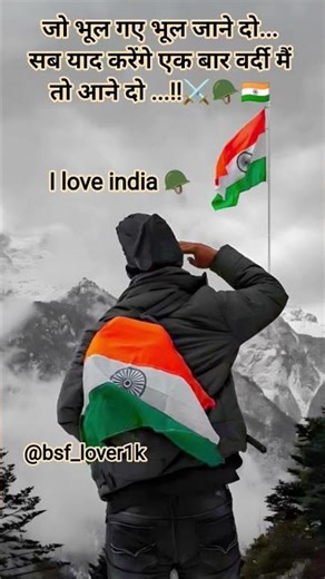 vardi 🥹💯⚔️#foryou #army $#shortvideo ##shortvideo ###shortvideo #indianarmy ##armylover #subscribe