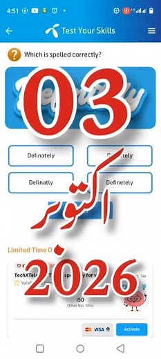 03 October 2026 | My Telenor today questions and answers | My Telenor app quiz