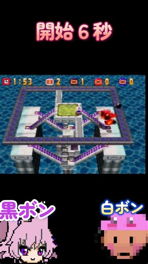 開始６秒で試合終了【爆ボンバーマン】#ゲーム実況 #フノミヤ #ezoyuu #ボンバーマン #レトロゲーム