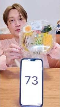 Eating Challenge: Finishing Before the Randomly Selected Time Limit [Hiyashi Chuka] #ZousanPakupa...