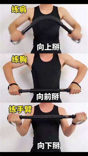 The correct way to use an arm strength bar a tutorial for home chest shoulder and arm exer