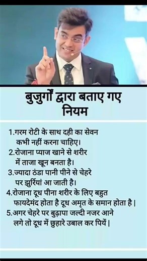 #motivation #jayakishorijibhajan #latestnews #motivational #dailyinspiration #shots