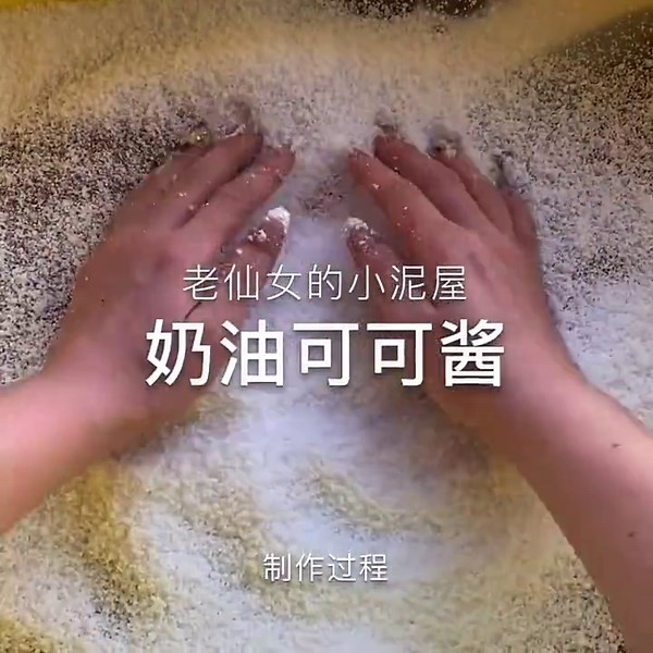 Satisfying Squeezing Brown Sandy Slime