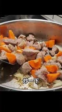 晚餐-豬肉咖哩飯-馬鈴薯冷水煮才容易熟⁄料多實在#新手簡單上菜#晚餐食譜#豬肉咖哩飯#英in日常生活