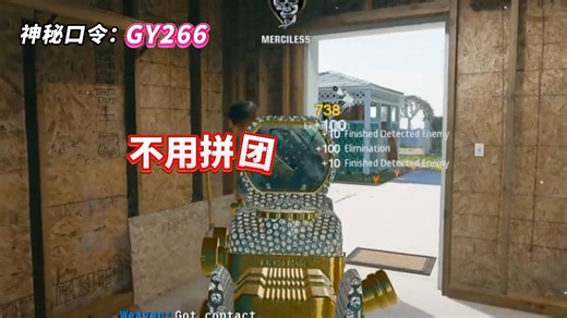 今日暗号GY266，加速器，有用过这款的吗