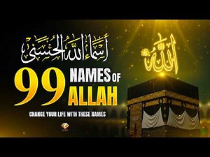 Asmaul Husna | The 99 Names of Allah | Peaceful Recitation by Alaa Aqel