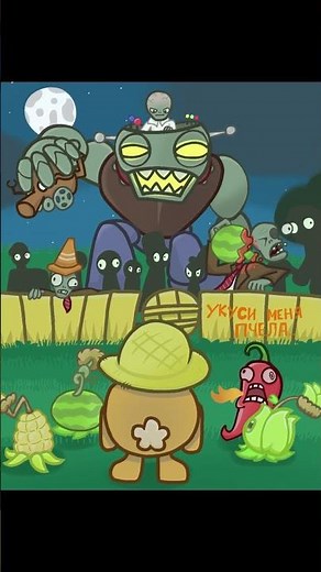 PLANTS VS ZOMBIES MEMES // PvZ IN SMESHARIKI! #plantsvszombies #smeshariki