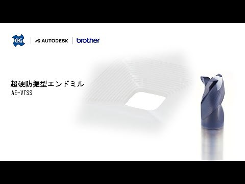 BT30番マシニングセンタの領域を超える高能率ポケット加工