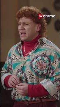 الكبير كشف سر ابن حزلقوم 😂 #الكبير_أوي_ج6 #shorts