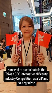 Honored to participate in the Taiwan CBC International Beauty Industry Competition as a VIP and co-organizer. 榮幸以 VIP及協辦身份 參加台灣CBC 國際美業大賽 | Ibdr香港國際美容技能大賽 丨品牌大獎 丨畢業典禮丨Ibdr Hk international beauty contest & expo | Facebook