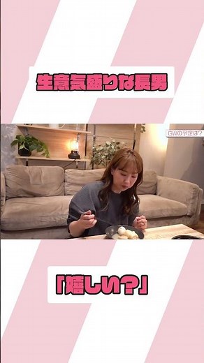 渋谷もフルセットで歩くミキティ一家【ミキティの切り抜き】