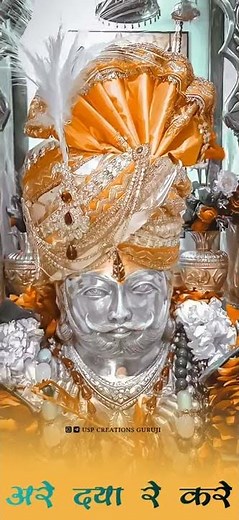 || Jay Ramapir Status ||Ramdevpir Whatsapp Status, New Gujarati Ramdev Pir Status 2021 #shorts​