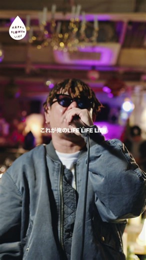 19時公開🌼 EXPRESS -Life-