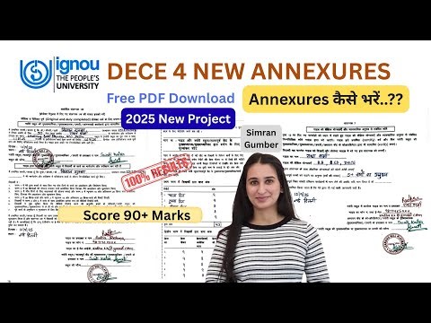 DECE 4 New Annexures 2025 IGNOU Level Up Learning Simran Gumber