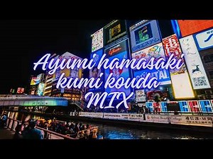 浜崎あゆみ・倖田來未MIX ＃MIX ＃DJ ＃邦楽 ＃メドレー ＃クラブ ＃club ＃HIPHOP #平成 ＃懐歌
