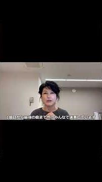 岸谷香ライブ映像12/25発売 #shorts