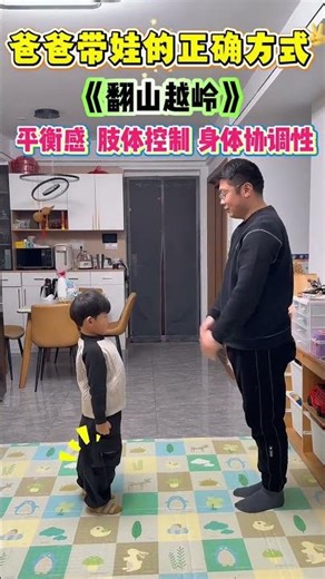 Vestibular Fun for Kids: Easy Games to Strengthen Core & Balance