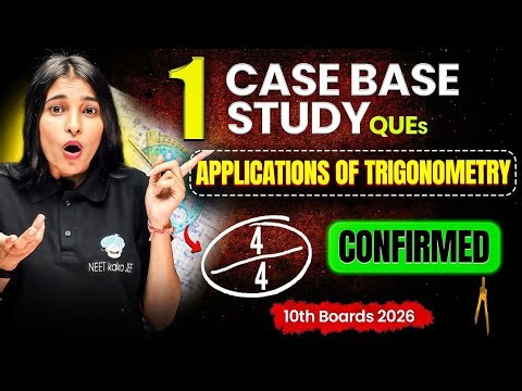 TRIGO का सबसे Dangerous CBSQ! ⚠️🔥 | Boards 2026 | Must Watch || Shikha Ma'am