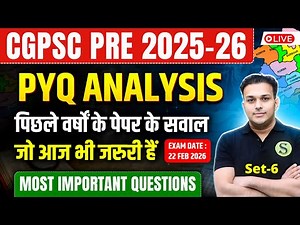 CGPSC COMPLETE PREPARATION |PREVIOUS YEAR QUESTION PAPER Most important questions PYQ Analysis 6